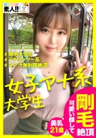 483SGK-045 [Hidden Perverted Female College Student] [Hairy Man] [Super Cute Girl With An Announcer Face] [Abnormal Sensitivity] A Female College Student With A Super Cute Announcer Face... Is It Okay To Do Something Perverted?  Of course its good!  Infin