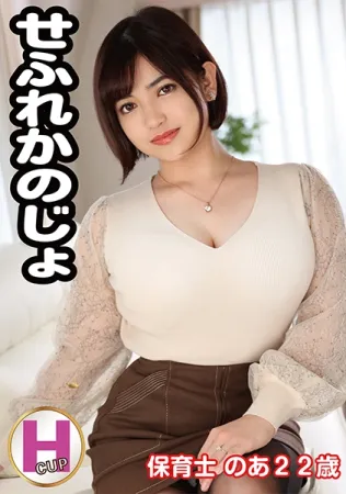 583ERKR-1014 Sefureka no Ai