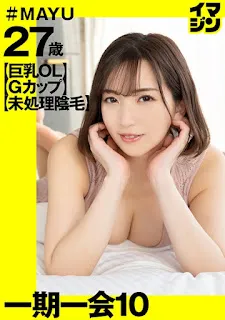 374IMGN-045 Mayu Suzuki Mayu