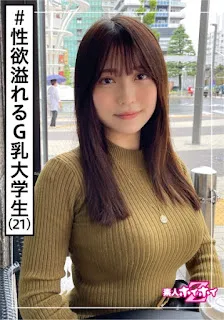 420HOI-205 Noa (21) 素人海海Z/素人/美少女/黑髮/女大學生/G美胸/紀錄片/顏射/佐佐木奇聞趣事