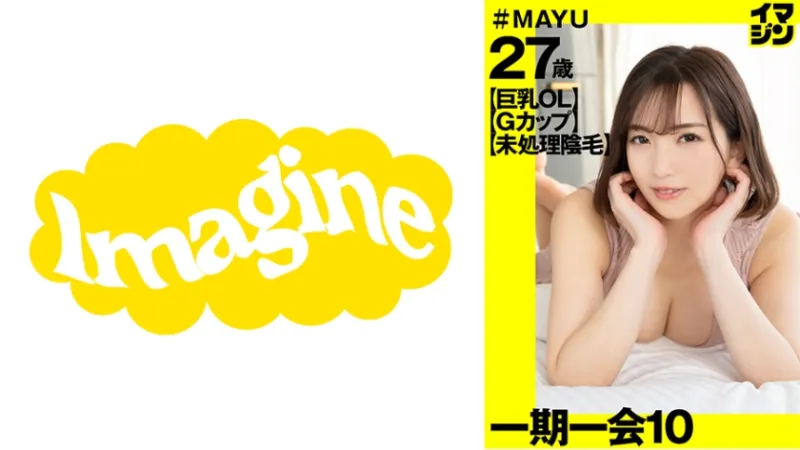 374IMGN-045 Mayu Suzuki Mayu