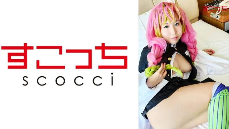 362SCOH-060 [Internal shot] Make a carefully selected beautiful girl cosplay and impregnate my child!  [Honey dew Honey Lily] Niina Sakino