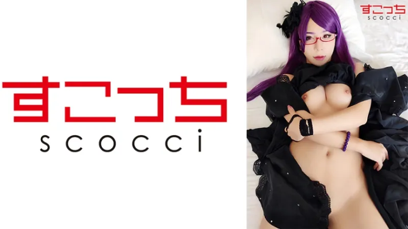 362SCOH-073 【內拍】精心挑選的美少女cosplay讓我的孩子受孕！  [神 Riyo] Niina Sakino