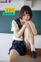 EMOI-026 撮影に出演したAV男優が学校の同級生だったらどうする？ 渡辺まお