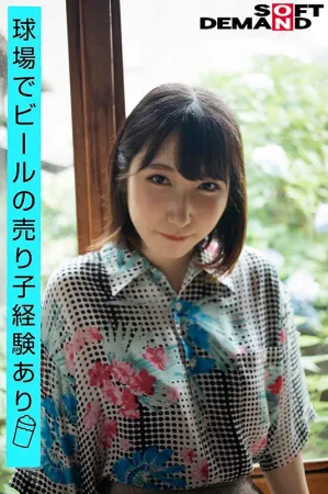 EMOI-027 EMO Girl - Aozora 户外浴池 3P - 户外性爱 - 浴衣 - E-Cup 乳房 - 高 168 厘米 - 本条麦 (20)