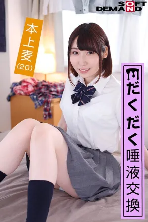 EMOI-039 Licking The Pubic Area -Middle-Aged Tongue-Dirty Saliva Exchange-Adhesive Adhesion Raw Internal Ejaculation-Tall 168cm-Honjo Mugi (20)