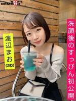 EMOI-045 内部射精 POV - 第一次吞精 - 第一次没有化妆的公共表演 - 醉了 1:1 谈话 - 湘南约会第 2 部分 - 渡边真央（20）