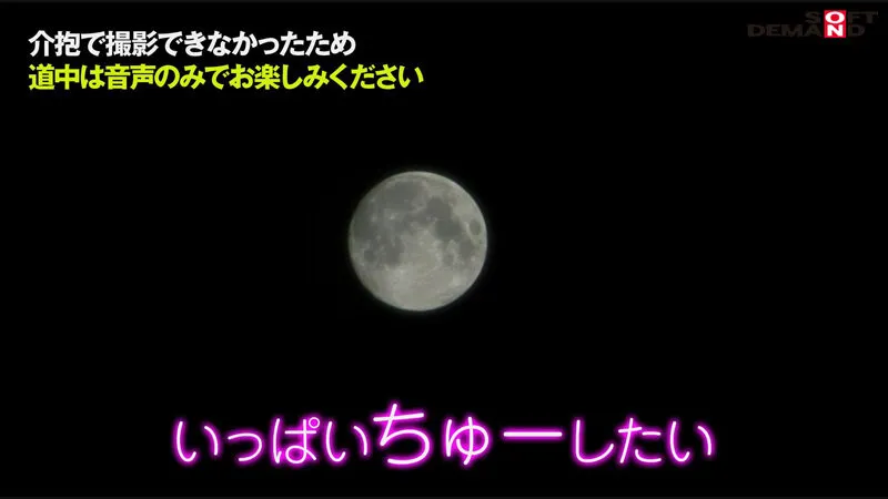 HSDAM-002 I investigated the kissing demon situation of people passing by on the street...and then!  It was much deeper than I expected and covered my whole body.  One day in June, near Ikebukuro Station.  Monami (21)