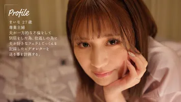 MOON-030 “Face blowing gokun video letter”