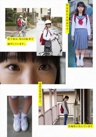 小石頭女孩。 還沒有人染 - Seri Mikana AV Debut