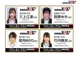 SDJS-060 ほろ酔い女子社員 いい顔の若手社員！ 男性上司がガードの固い女性部下をプライベートで口説くほろ酔いハメ撮りSEX動画 泥酔したドスケベ女子社員4名240分