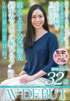 SDNM-298 古都京都遇見謙和優雅的孩子母親藤崎保奈美 32 歲 AV DEBUT