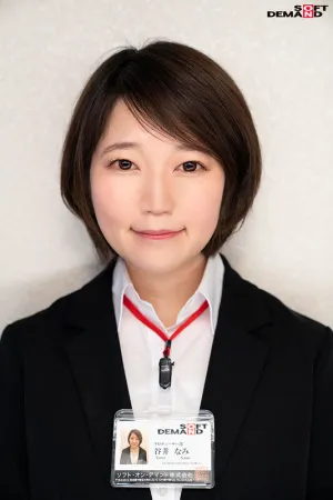 SHYN-150 裏で待ち構える女性APに突撃 野球拳！ プロデューサー 谷井奈美