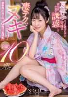 STARS-422 夏休みに久しぶりに遊びに来たいとこが従姉妹全員を誘惑して凄テクでイキまくる！ 合計10発！  ! 浅田ひまり