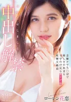 STARS-653 感谢您的等待。 内射提升期待已久的Namachi○Po Too Much Joy S形经虾雪橇抽搐大高潮劳伦凯伦