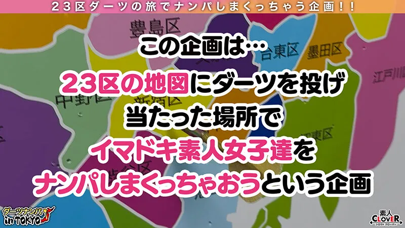 STCV-260 【チ○ポ大好き♪SEXのハードル低すぎる酔っ払いミニマムギャル in 歌舞伎町】 朝の歌舞伎町で酔ったエロカワギャルをナンパ！ 体は小さくても性欲は旺盛！ 射精爆発寸前の極上フェラテク＆引き締まった膣ミニボディ！ 華奢なカラダを貫く容赦ないハードピストンに…くるみ