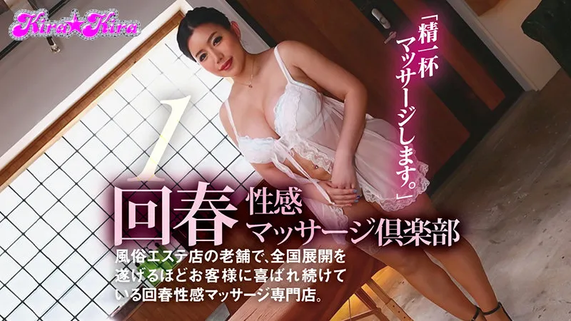 BLK-510 超級妓院 6 Situation SPECIAL 永井瑪麗亞 x Major Star Group 6 Store Play 全覆蓋