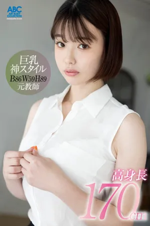 中文字幕FOCS-169 新人出道170cm原老师里中爱奈～各位...老师，现在是AV女优，不断中出～