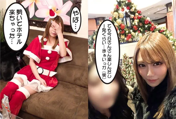 VOV-020 埼玉婊子的肉食女主人Gal Santa～令和的第一個聖誕節SP～立即Paco生陰部大量射精子彈活塞！