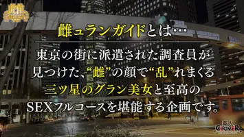 529STCV-119 在工作室里和一位非常漂亮的书法家一起玩毛笔！  “我要你的鸡巴……”一心一意老公的名门小姐陷入快感之中！  ？ 当你刷她的乳头和阴蒂时，她会被一种未知的感觉震惊！ 水龙头的阴户爆裂，她潮吹！ 连续两场战斗，击退倒流的中出精子！  ！  ★★★Meuran Guide 2022 西新宿★★★