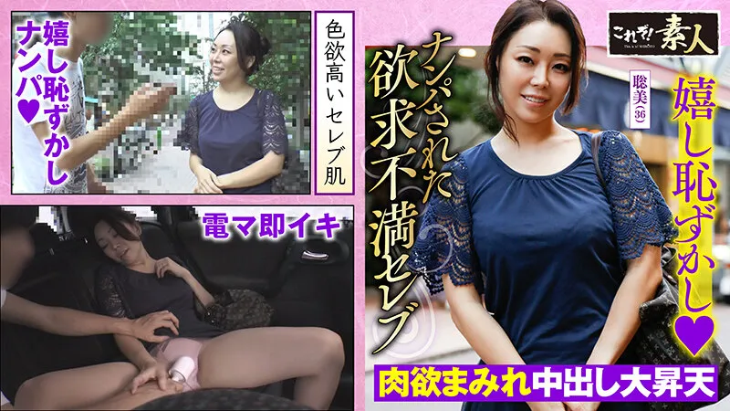 558KRS-063 浮気最盛期の人妻 セレブ妻は色がお好き？ マアム、あなたは残念です！  02