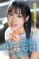 IPSE-002 看起来像这样的原因是选择了活跃的医学院学生Shirakawa Mayu AV首次亮相。  Mayu Shirakawa