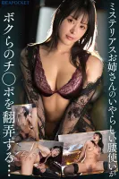 IPSE-002 看起來像這樣的原因是選擇了活躍的醫學院學生Shirakawa Mayu AV首次亮相。Mayu Shirakawa