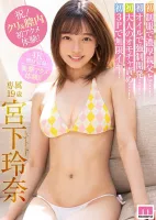 MIDV-096 興奮！ 初體驗 3SEX 宮下玲奈